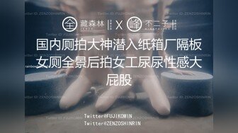 情色隔离室(上)～寂寞难耐女领导与我做爱一整周