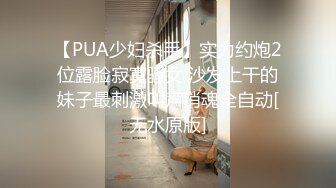 ?顶级气质? 高端劲爆身材御姐土豪专属宠物▌晚晚酱 ▌约炮之旅 七夕只要有大鸡巴就好 狂肏白虎嫩鲍翘臀接精