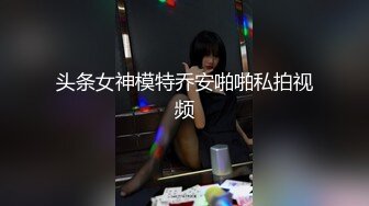 NI-002 微微 青春无知女大生惨被沦为性玩具 麦尼传媒 x 麻豆传媒映画