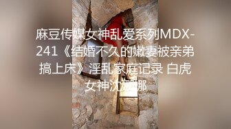  黑客破解家庭网络摄像头偷拍大叔和年轻貌美娇妻的和谐性生活媳妇