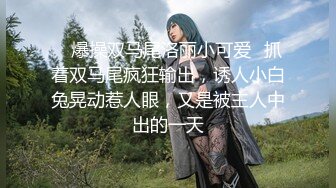 漂亮贫乳美眉 别乱动 我要摸 配不配合 要出来了 你已经出来了还是要出来了 无套输出 拔枪妹子撸射一肚皮