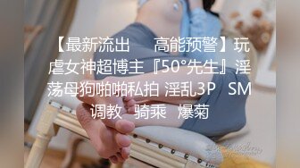 [原創錄制](sex)20240117_违规