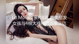 极品女神嫩妹！清纯可爱萝莉风露脸福利姬【小鹿酱】土豪定制第三季，剃毛 双头龙 做爱 双管齐下高潮喷水 相当壮观 (1)