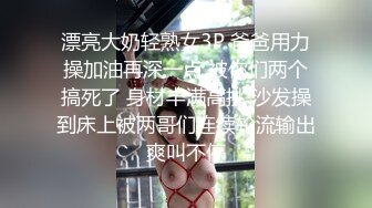 【极品稀缺??酒店民宿录音】真实录音各种情侣偷情夫妻学生开房3??学生妹女友叫床好骚好浪 声音清晰节奏感超强