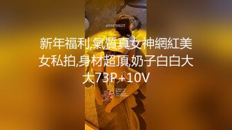 [2DF2]黄先生今晚硬邦邦肌肉男代班大奶妹，沙发上操穿上情趣装口交抽插猛操 [BT种子]