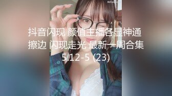 ????最新无水首发！推特极品反差女老师【最美宝儿】绿帽癖，身材无敌凹凸有致，喜欢邀单男3P各种淫乱