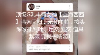 国产AV 天美传媒 TMW026 兄弟的老婆就是我的老婆