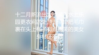 年龄小的眼镜辣妹