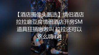 小领导单身宿舍潜规则极品身材的美女下属 操的太过瘾床都要摇散架了完美露脸