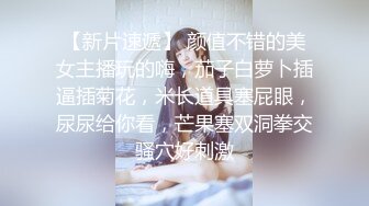 【高清高颜】富二代的玩偶小母狗！极品女神沦落狗链舔PY喝尿满足一切富人心态的垃圾桶！