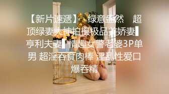 粉嫩00后小萝莉，高端设备另类体验，粉嫩鲍鱼白皙翘臀后入无套内射