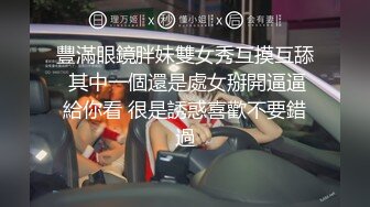  眼镜黑丝少妇 在家撅着浑圆大白臀被无套后入 红色内衣更是诱人