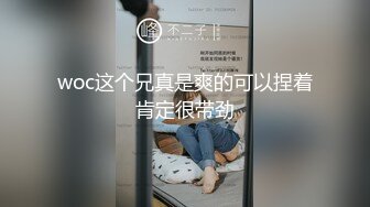 外表高冷气质美女被一顿猛干之后嗷嗷大叫。