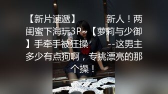 《新增震撼❤️流出》✿举牌圈✿反差露脸美女御姐应大神【一少】定制私拍 19套情趣淫照，自产圣水浇头舔食，道具双插紫薇高潮，相当炸裂