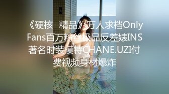 精東影業 JDBC026 強上隔壁的清純盲女 斑斑