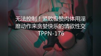 ✿尤物气质御姐✿报复老公在外偷吃，韵味十足的御姐尤物御姐人妻极限勾引同事狠狠肏她！劲爆完美身材顶级反差