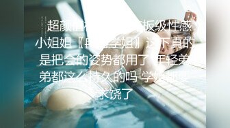 调教小母狗楼梯间全裸露出自慰