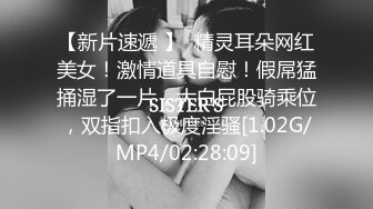 STP27696 扣扣传媒 FSOG047 在朋友家干他的粉嫩女友 ▌口罩酱▌小穴清晰感受肉棒的粗大 高潮跌起 无套中出滚烫精液