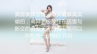 2次了之后还要，只能手指了