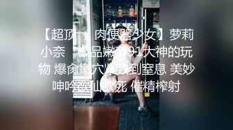 女神级大长腿美女嫩模还在洗澡时就被下面很大的猛男拉到沙发上狠狠爆操,呻吟声都带着哭腔干的不轻啊!