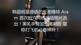 《极品反差✅淫妻泄密》露脸才是王道！推特温柔贤惠型娇妻mumi私拍第二季，表里不一大玩性爱，调教露出道具紫薇纯纯小母狗 (2)