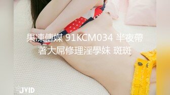 起点传媒 性视界传媒 XSJ119 JK双马尾甜美系女友 粉色情人