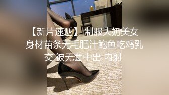 《女性私密养生会所》好不容易来了一个年轻漂亮女白领做全身推油下面真干净貌似是个白虎一线逼