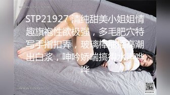 法国斯特拉斯堡 内射小情人Sophie li 李莎菲 露脸