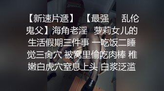 ⚫️⚫️超顶大尺度！假面舞团极品八字大奶御姐【优莉】超会版，黑丝无内三点全露节奏劲曲摇摆各种挑逗，很有感觉