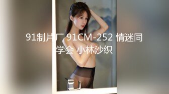 STP24983 最新国产AV品牌 TWAV-003 深爱我的巨乳妻子在后座无限呻吟