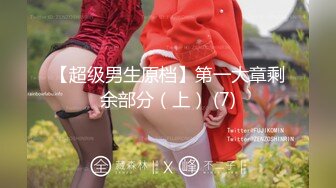 【新速片遞】  十月最新大神偷拍美女裙底风光RKQ系列❤️ 商超 主题cos游乐园时尚美女