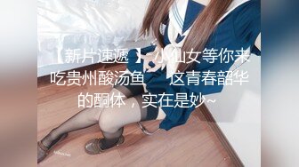 MSD-055淫之许愿精灵-袁子仪