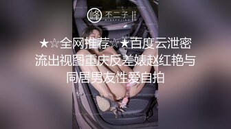 【骑乘控狂喜】“掐我啊”邻家反差台妹「babeneso」OF私拍 童颜美穴逆痴汉骑乘专家【第四弹】 (8)