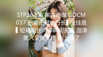 大奶美女吃雞啪啪 櫻桃妹子這身材超級誘惑 不給糖就搗蛋 萬聖節被多姿勢無套輸出 奶子嘩嘩