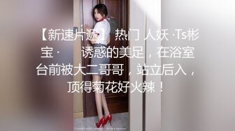 大学生泡妞达人【白嫖技术博主】约操极品人妻少妇 首播强力插浪穴 各种姿势直接干到淫叫求饶