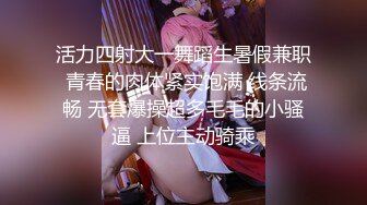 【超顶白虎❤️女神】饼干姐姐✿ JK不良学姐の特殊保护费 精液代替内射收取 鲜嫩白虎榨汁中出 淫靡流淌白汁