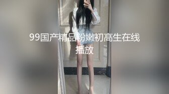 完美胸型推特Lvressee腰细腿长臀部完美道具啪啪紫薇私拍流出 高清私拍160P