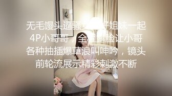 勾引上门业务员帅小伙裸身开门色诱揩油 帮其口交拉进卧室拔掉裤子肛交强上