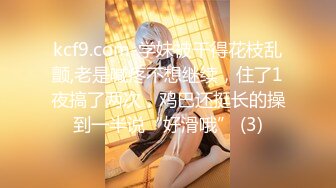 [MMKZ-088] お姉さんの巨尻が猥褻過ぎて秒殺で悩殺！！ 松本菜奈実