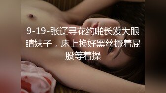 氣質尤物女神《米菲兔》欲望女醫生給早泄男的延時射精治療 裸足足交蹭逼治愈秒射男