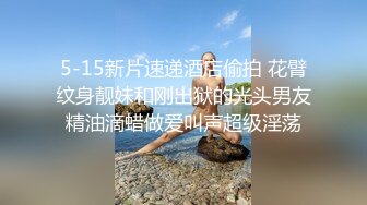 明星级性感美女与公司领导酒店偷情