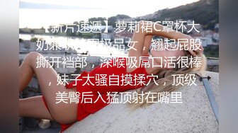 ：高端泄密流出❤️推特网黄沈阳健身博主[西蓝花]与群内粉丝3PJK短裙学院派美女貌似还是个极品白虎