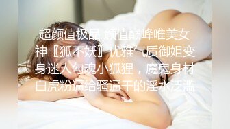 【OnlyFans】逃亡JJ爱KK，狂干群P，大型淫乱场面，两人真实夫妻，女的身材超级棒，群p的场面太过震撼 56