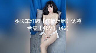 ★☆全网推荐☆★超顶级NTR绿帽人妻 白皙丰腴骚妇【白噪音】订阅私拍，户外露出诚邀各界实力单男3P无套内射，刷锅狠人 (3)