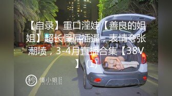 白皙苗条大长腿小姐姐清秀颜值很让人心动，这这样年轻嫩嫩的肉体抱住就销魂，迫不及待鸡巴猛力抽送噗嗤