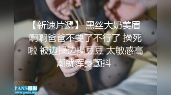  爆奶嫩妹极品身材嫩妹女友一只小嘤嘤啪啪内射性爱私拍流出