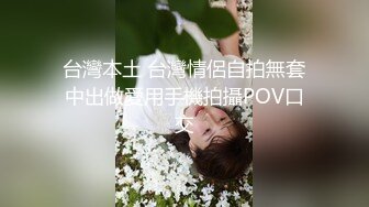 国产CD系列伪娘蜜雅黑丝开裆学生服夹着充气假屌呻吟自插出白浆 嫩菊还会自己吞吐自慰棒