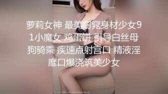 糖心出品-绝美夜场女神散场援交性按摩-晚晚酱