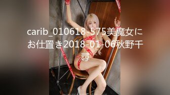 ⚫️⚫️真实反差小母狗！土豪重金定制，C罩杯眼镜苗条少女嫩妹【九九】私拍，各种制服脸穴同框道具紫薇自调