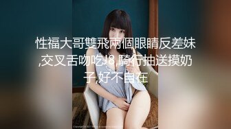 咔嚓客细长腿马尾辫清纯女神的漂亮阴户 高清4K原档